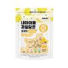 Bánh gạo lứt hình vòng cho bé vị Chuối Naeiae 30g 10M+