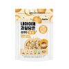 Bánh gạo lứt hình vòng cho bé vị Lê Naeiae