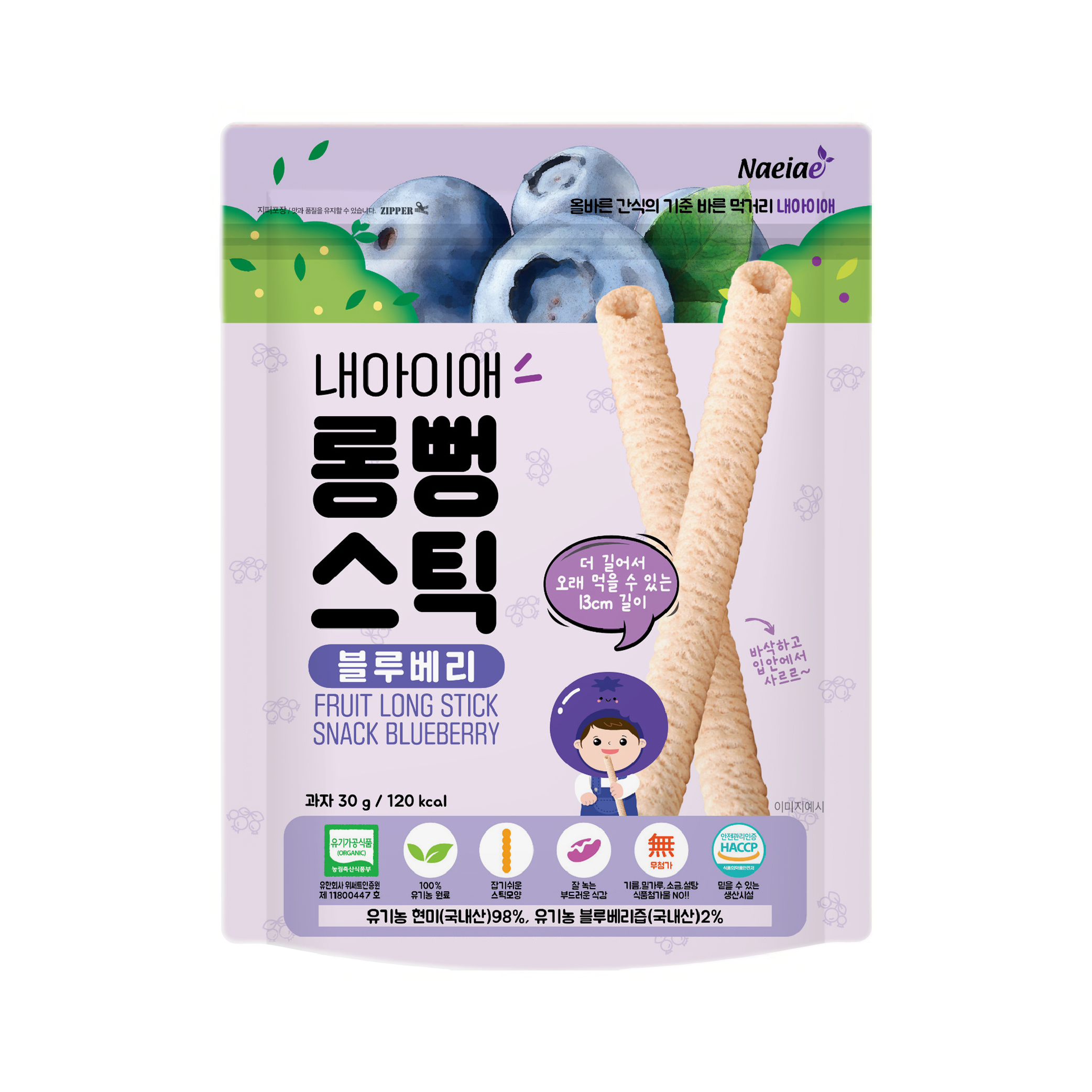 Bánh gạo hữu cơ que dài cho bé vị việt quất Naeiae 30g 6M+