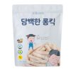Bánh gạo lứt hình que cho bé vị đậu đen đậu lăng AllBarm