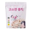 Bánh gạo lứt hình que cho bé vị vừng yến mạch AllBarm