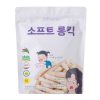 bánh gạo lứt hình que vị xylitol AllBarm