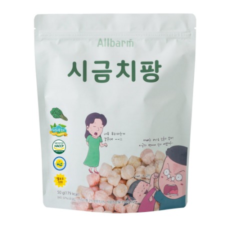 bánh gạo lứt hình viên cho bé vị cải bó xôi AllBarm