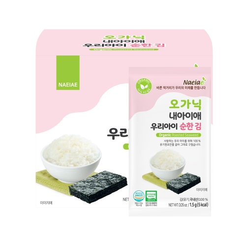 Rong biển hữu cơ tách muối cho bé Naeiae 15g (6M+)